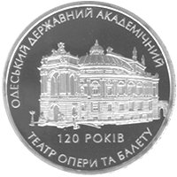 () Монета Украина 2007 год 5  ""  Нейзильбер  UNC